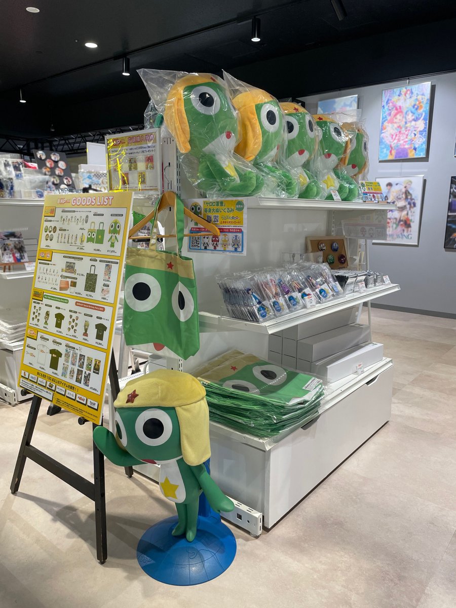 第2回「BN Picturesストア」 本日オープン／ 『#ケロロ軍曹』新グッズ