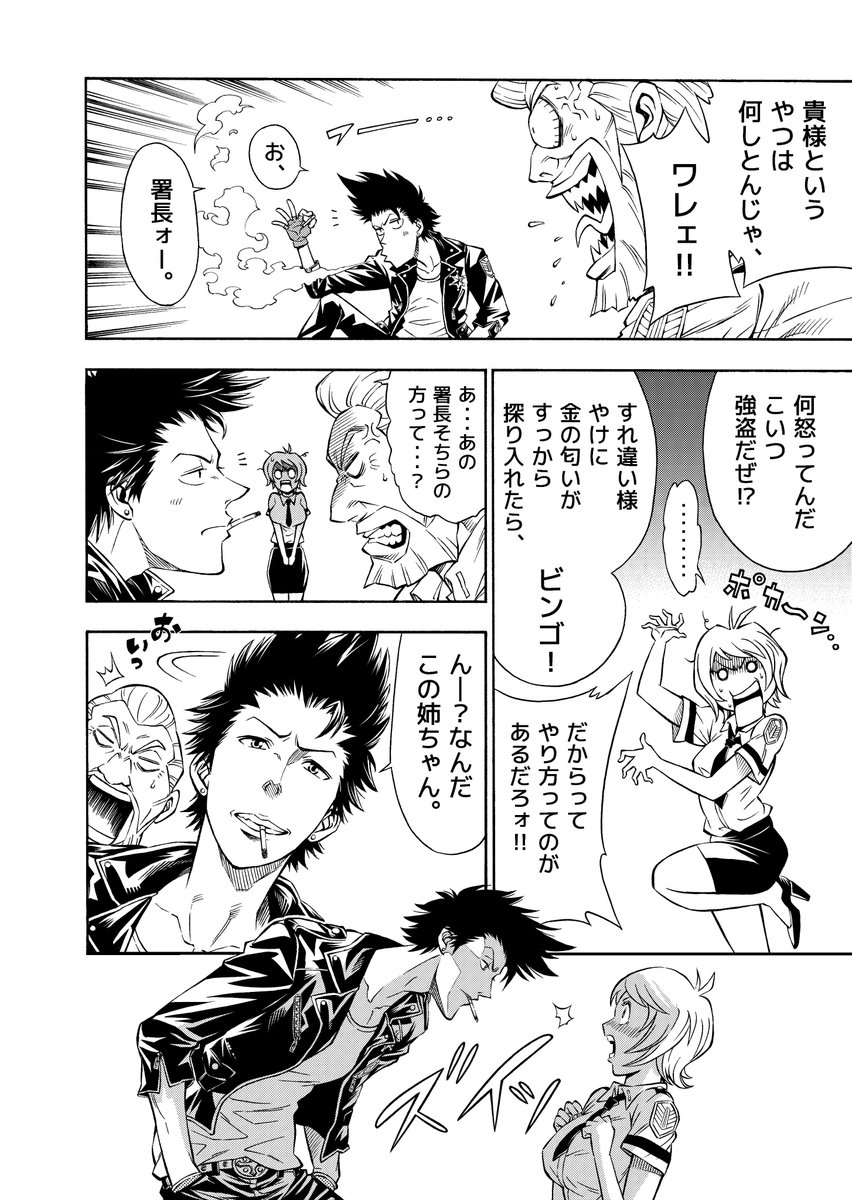 (3/12)