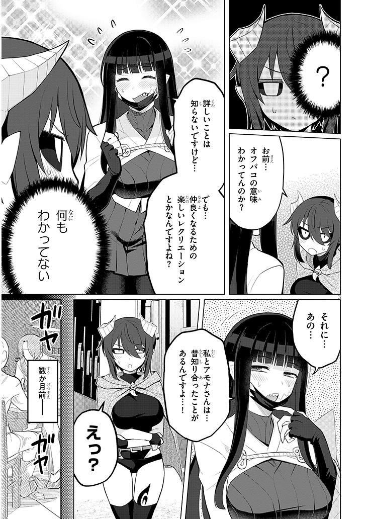 ダークサモナーとデキている39話更新されました!
(ニコニコ静画)https://t.co/z9tOmGgBSl
(コミックウォーカー)https://t.co/AIp38SpuJi 