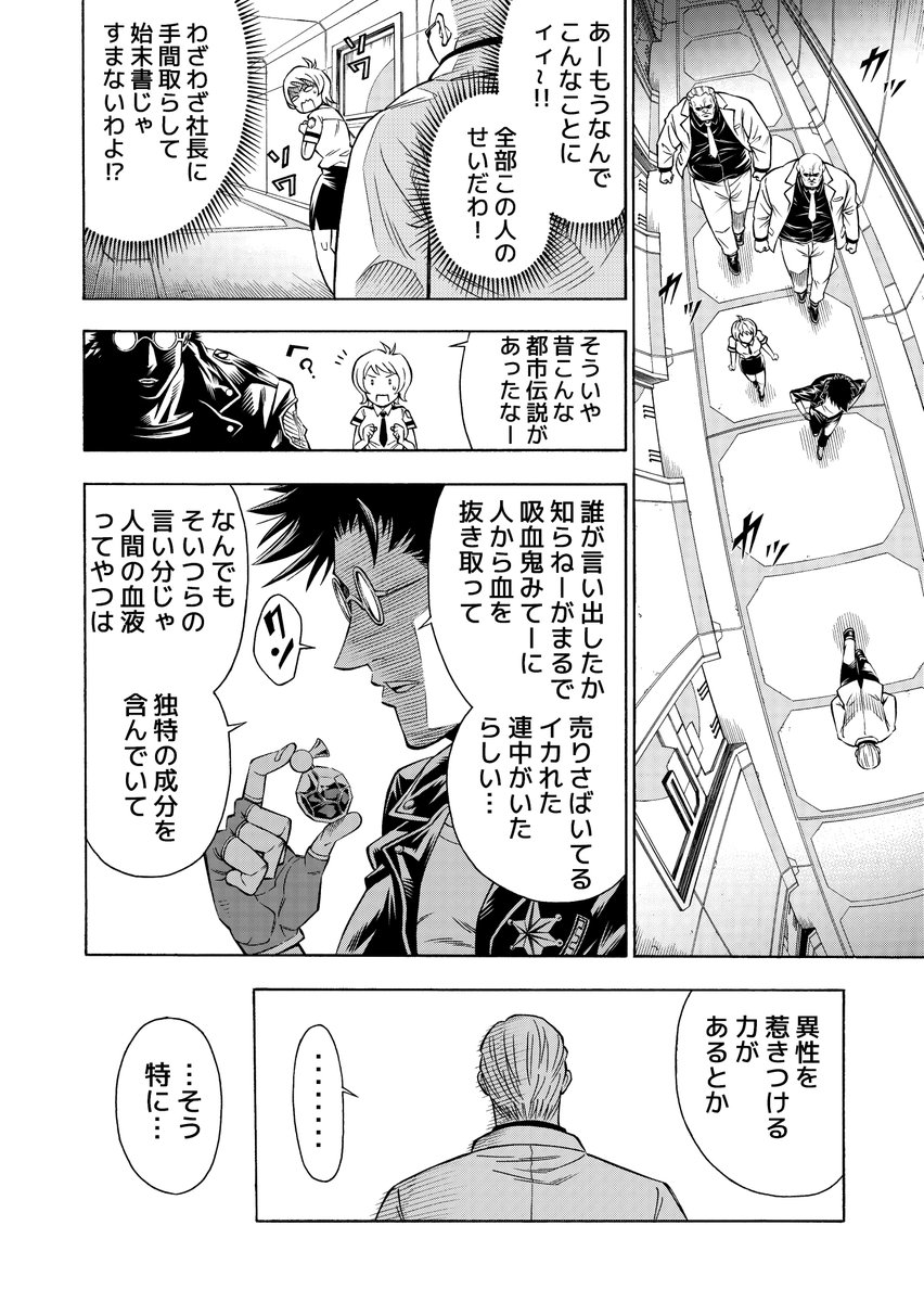 (7/12)