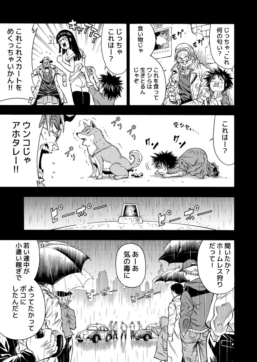 (9/12)