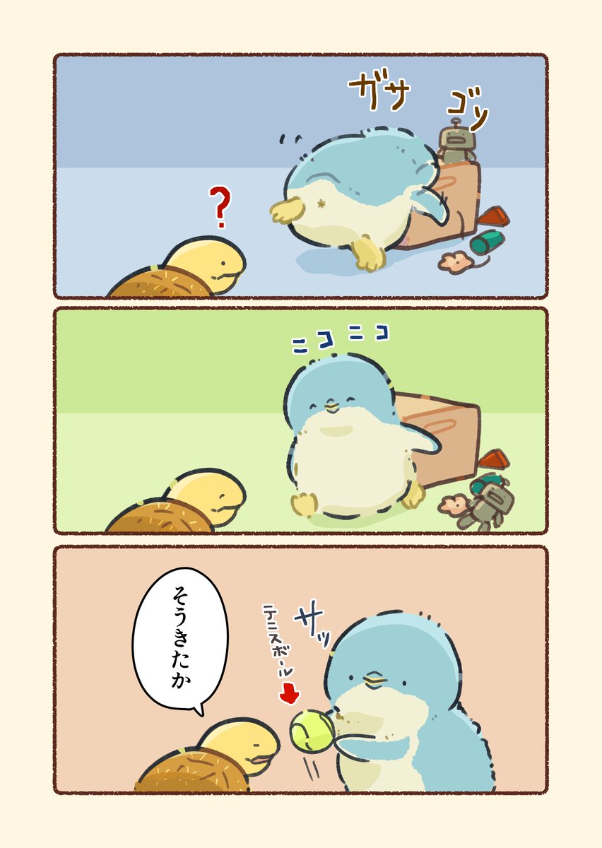 美味しいけど食べづらい餅(2/2) 