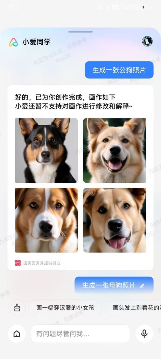 sum___sex's tweet photo. 很有趣味和哲思的整活😌
不过辟个谣，图不是真的，ai还没这么智能，仍做不到透过现象看本质
#男���女卑 #母狗 #女德 https://t.co/4iQAnAwwgg