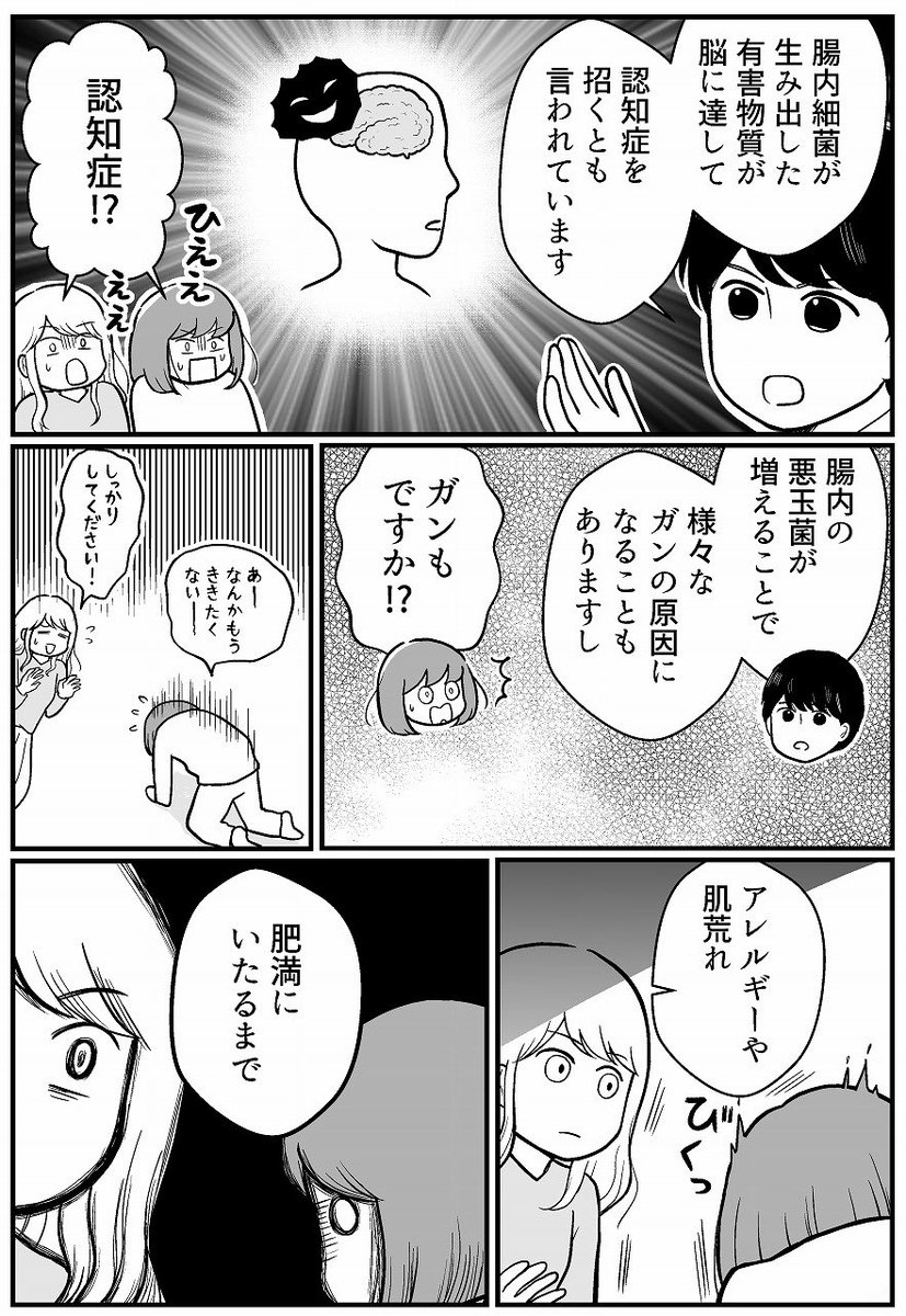 (2/3)