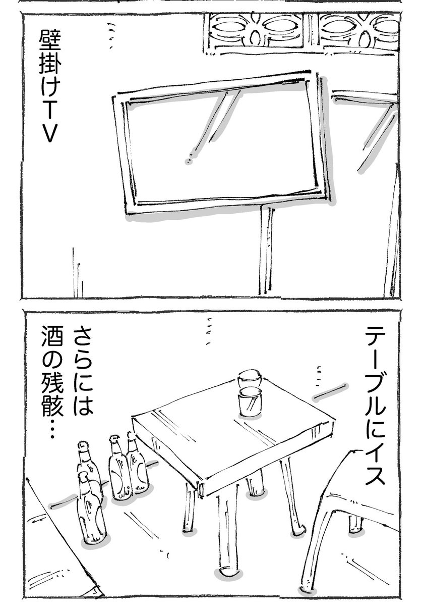 (2/2) 