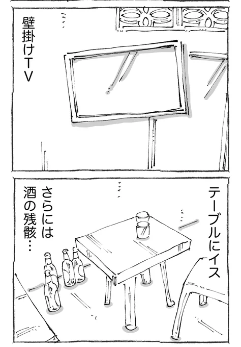 (2/2) 