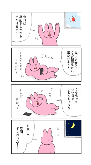 一年の半分以上がこんな毎日 
