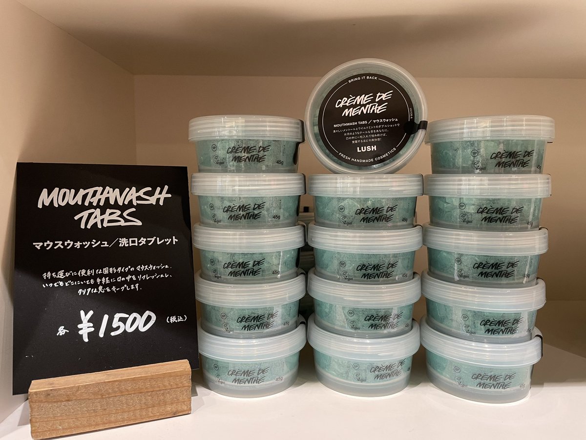 lushjp_imtchksh's tweet photo. 【入荷のお知らせ】マウスウォッシュ

本日、マウスウォッシュ「クレームドマント」が入荷しております。
ぜひお店で香りをお試しください。

#lush #マウスウォッシュ #再入荷 https://t.co/7lwkXHwazA