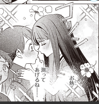 原作担当 #ちがう宮原おまえじゃない!
第18-1話がとなりのヤングジャンプで本日公開!
ぜひ読んでくださーい!!

[第18-1話] ちがう宮原おまえじゃない! - 原作:帯屋ミドリ 作画:藤高つむり | となりのヤングジャンプ [ https://t.co/LFNy89bhoU ] 