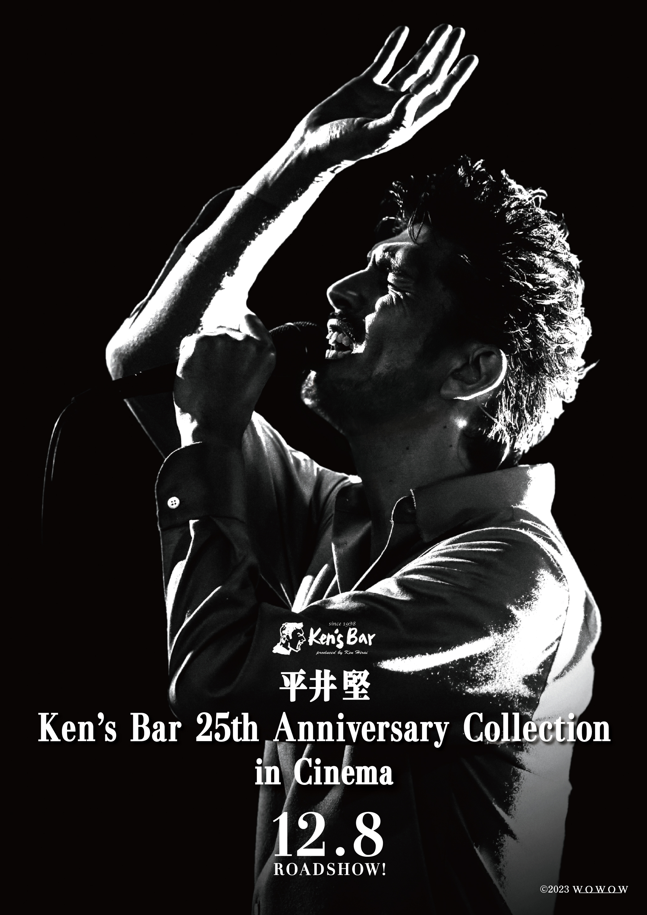 平井堅スタッフ (@KEN_HIRAI_staff) / X