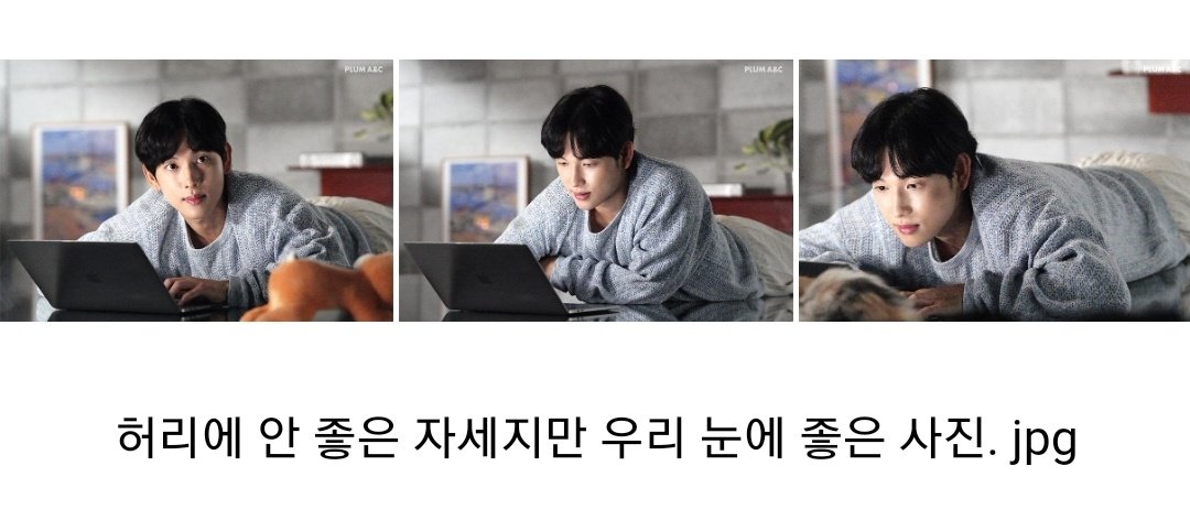 sw121z's tweet photo. 플럼 주접 진짜 귀여워ㅋㅋㅋㅋㅋㅋㅋㅋㅋ https://t.co/IQbgwnPxlc