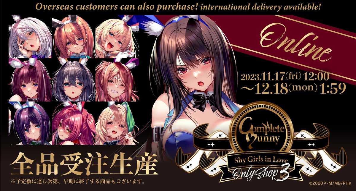 はにかみ、彼女は恋をするオンリーショップ4 国色天香 on X