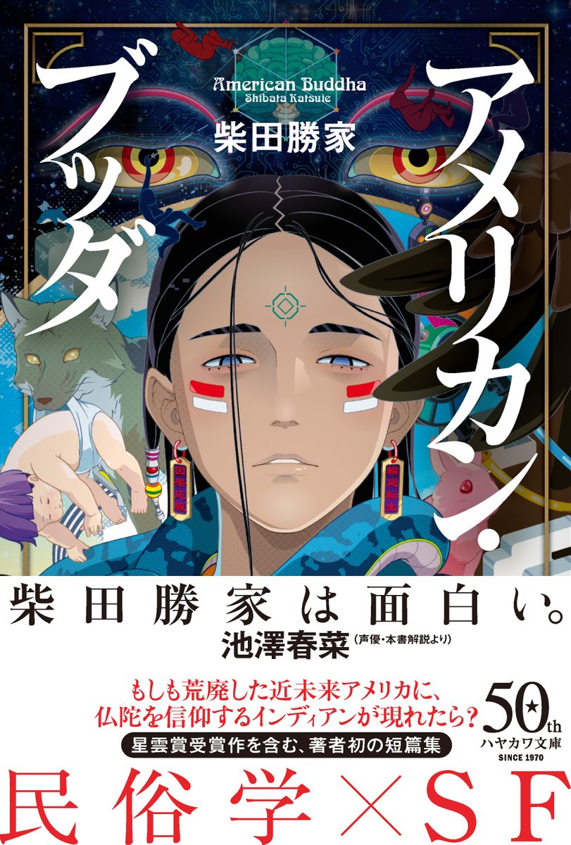 冷泉家之和歌 限定版　非売品　 早川自照著　披講　作法　所作 DANSHI TATEKAWA Vol.1 RAKUGO CD MOOK JAPAN MAGAZINE+CD 2010