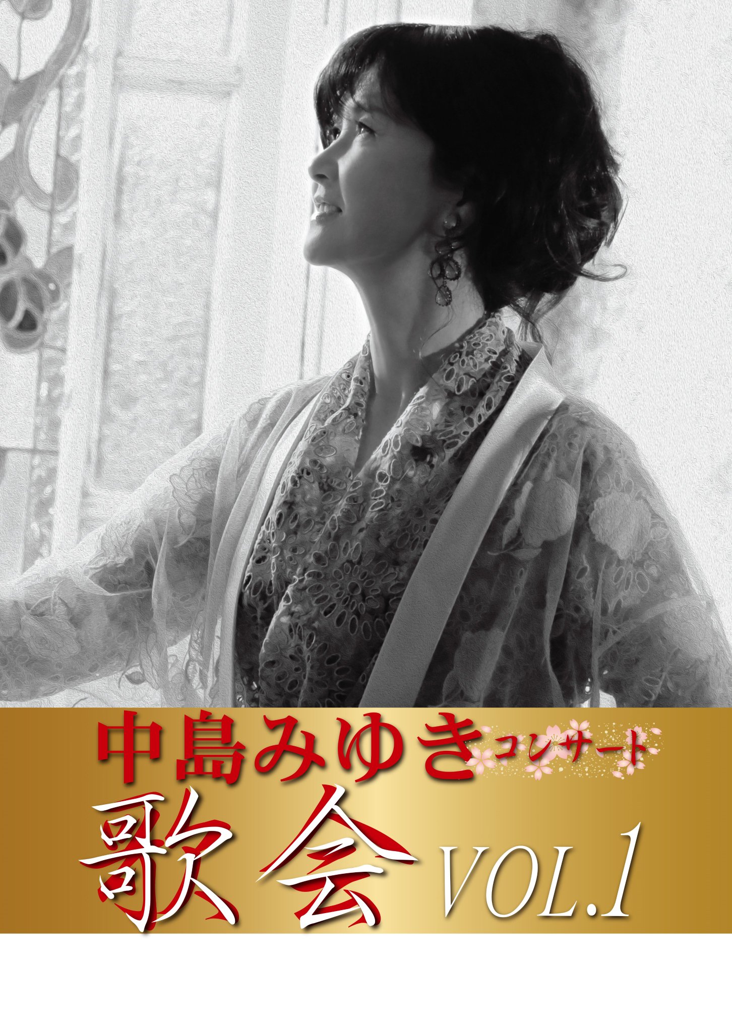 中島みゆきさん 1980年代 コンサートチケット 半券 5枚 激レア 当時物 中島みゆきさん 1980年代 コンサートチケット 半券 5枚 激レア