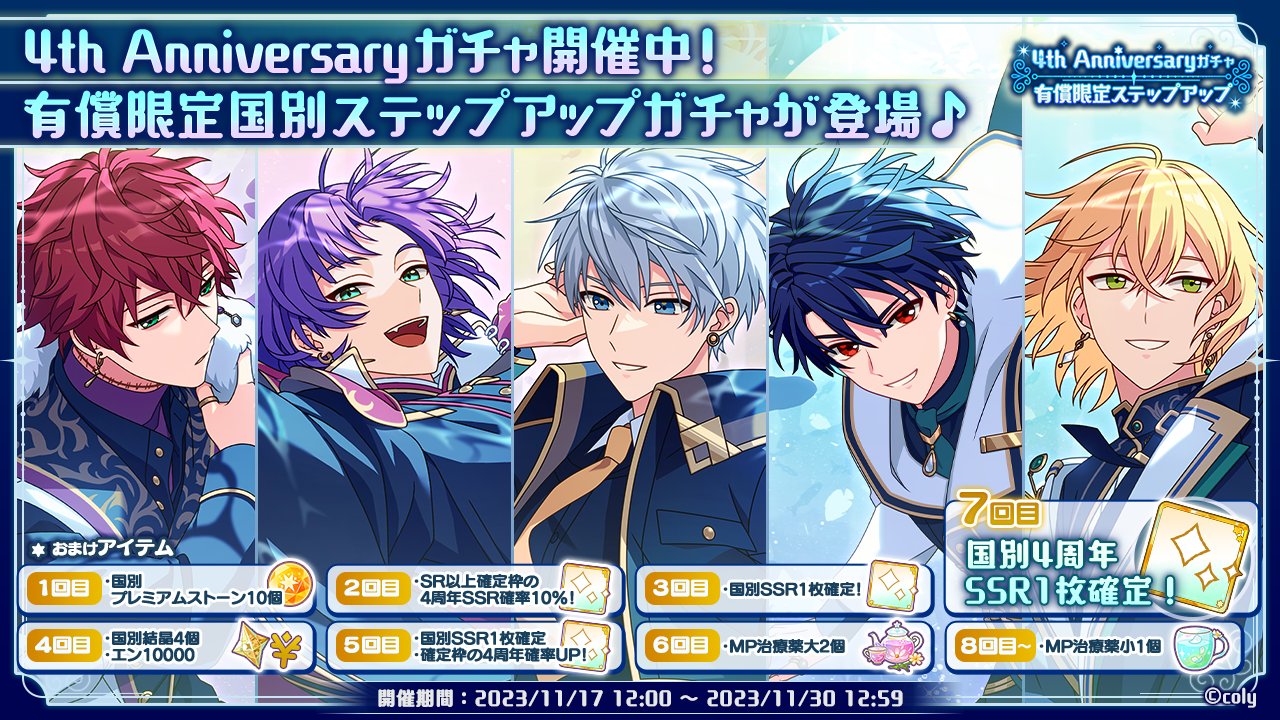 魔法使いの約束【公式】 على X: 