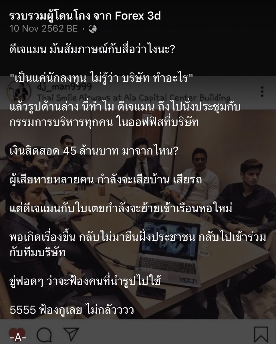 ซ้อขอเล่า tweet media