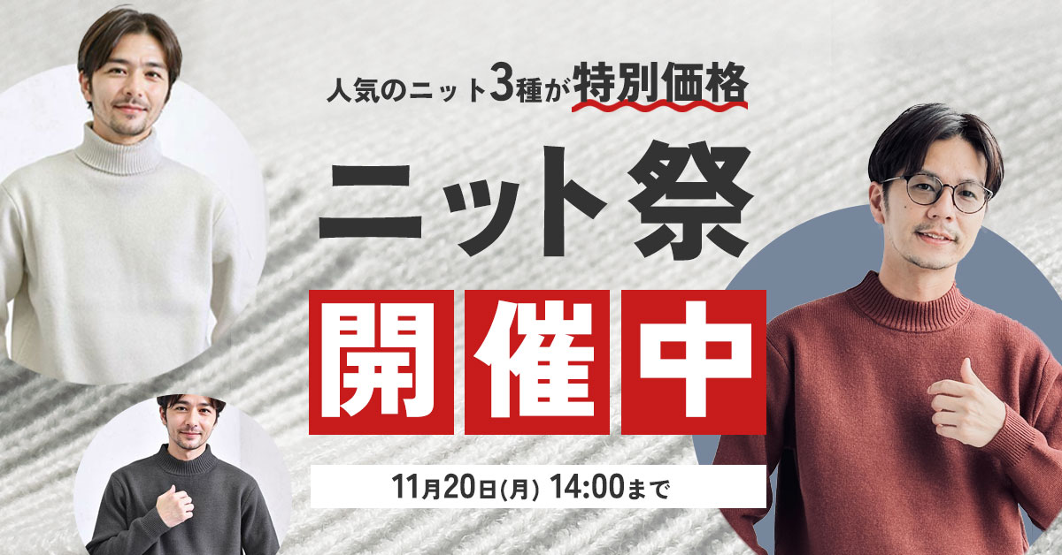 AUEN_official's tweet photo. 【Dコレニット祭り開催中✨】
現在DCOLLECTIONでは「ニット祭り」を開催中!
これから大活躍すること間違いなしな冬ニットをお得に買えるイベントです😊
ぜひ皆さんこの機会をお見逃しなく!!
https://t.co/pGuFWbNmtD
#DCOLLECTION #ニット https://t.co/gH5WuXUjl4