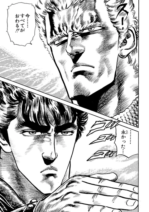 ✨【#北斗の拳40周年大原画展】👊 六本木 森アーツセンターギャラリー 終了まで…  ■■■ ■   ■    ■   ■  ■ ■■■■■■ 日‼  本来の展示演出で観れるのは 残り2日間だけ‼  最終日は予約混雑しますのでお早めに‼ 👉https://l-tike.com/event/mevent/?mid=697054