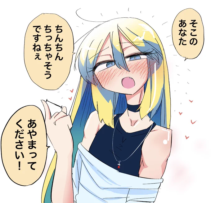 めちゃめちゃちんちんの小さい僧侶