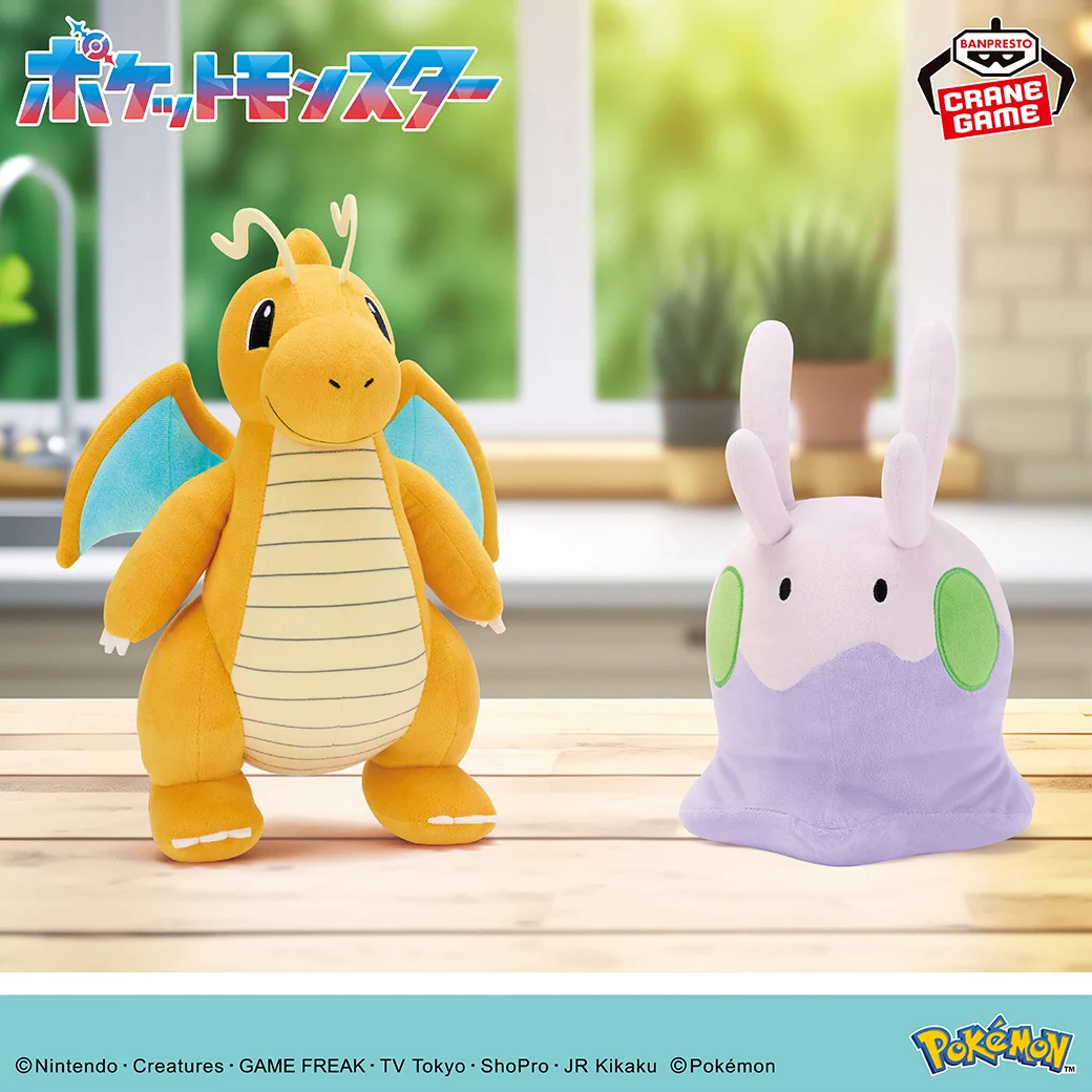 カイリュー かわいいポケモンぬいぐるみ4 　2005年　バンプレスト バンプレストブランド(BANDAI SPIRITS) on X: 