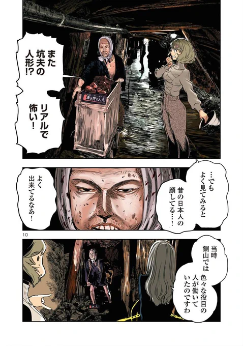 4/6 人形恐怖症にはつらい空間なのだそうです