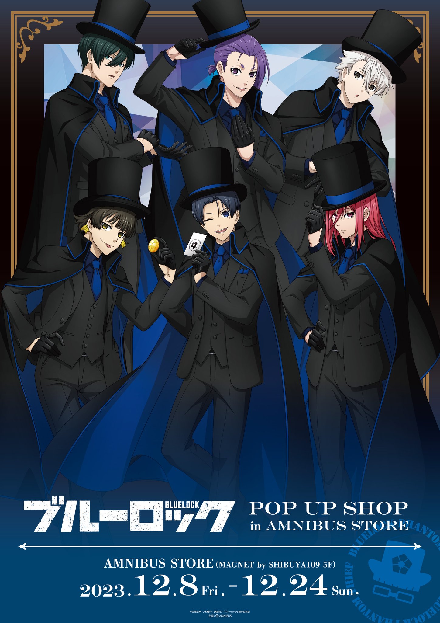 ブルーロック ブルロ まとめ売り 25日まで❗️ブルーロック【チームZ】まとめ売り ブルロ展