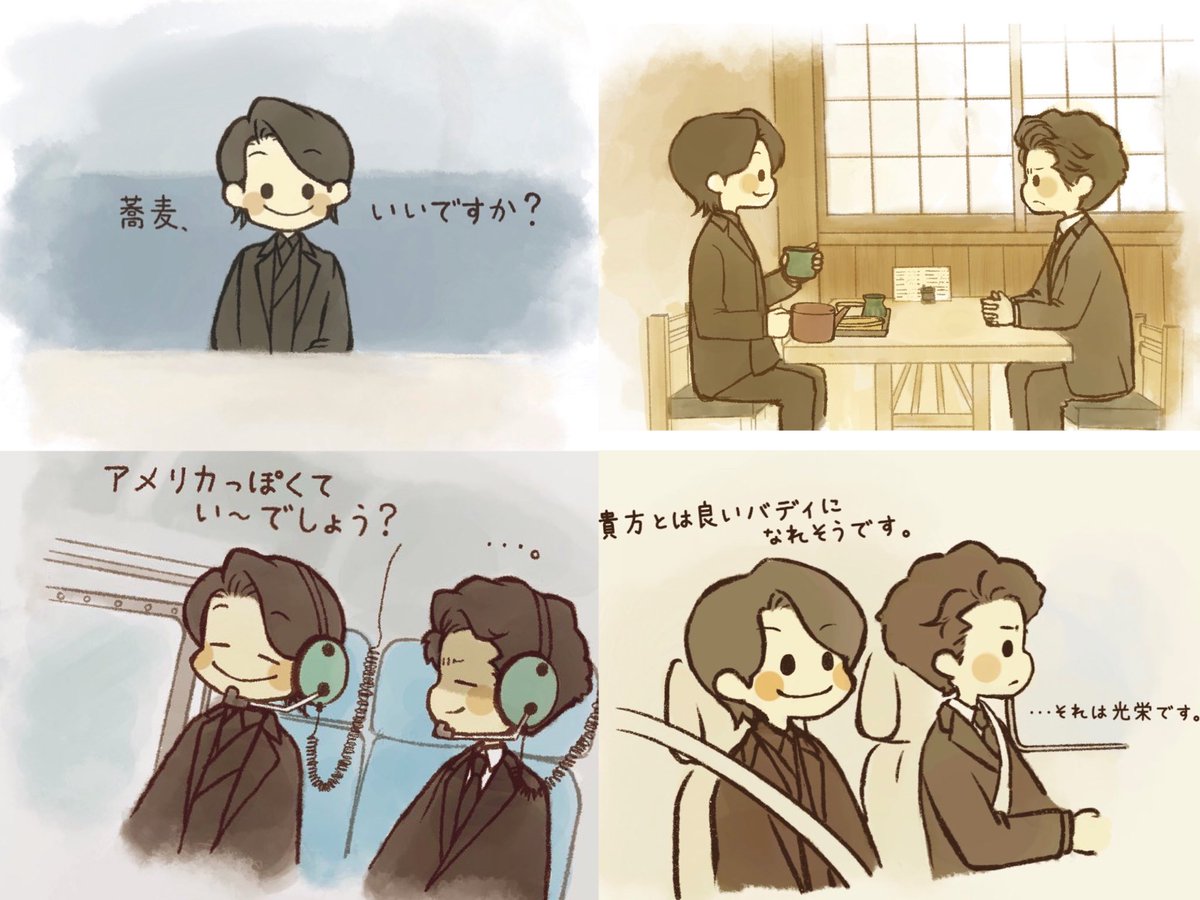 むつみ tweet media