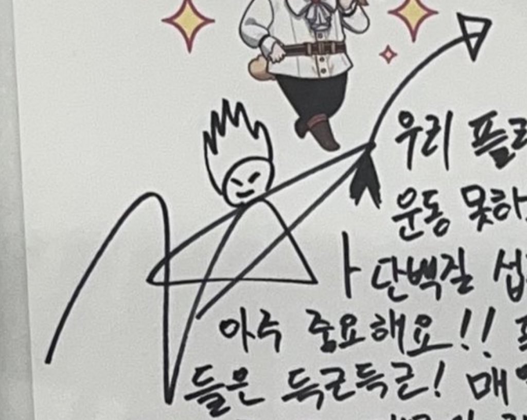 plhnhyl's tweet photo. 기본형⭐️                                                3kg아령
1만톤바벨                                                큐피드💘

노아 싸인 별들 각자 들고 있는 거에 따라 표정도 다 다른 거 넘귀엽다😻 1만톤 들고 있는 별만 유일하게 안 웃고 있어 https://t.co/pheAM7lnqU