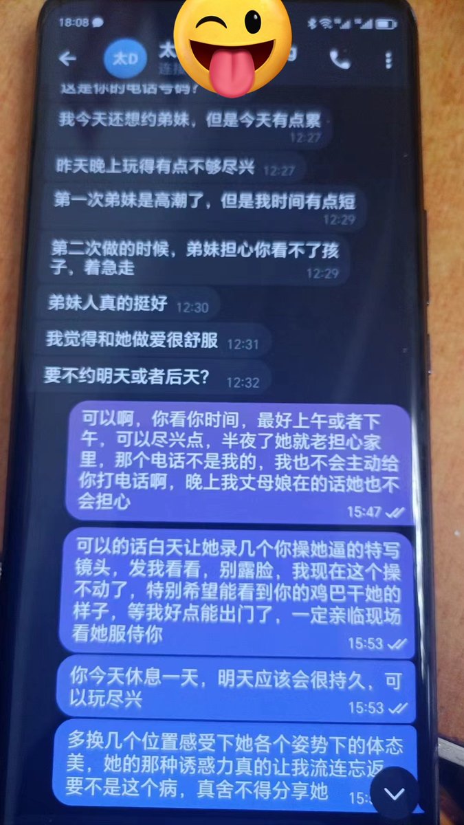 acdc914_a's tweet photo. 主打的就是一个真实，单男反馈是最好的验证，0351地区有偿品尝人妻滋味，颜值身材性格都让你满意，不要犹豫，联系电报@acdc914 https://t.co/3BUsCR7csQ