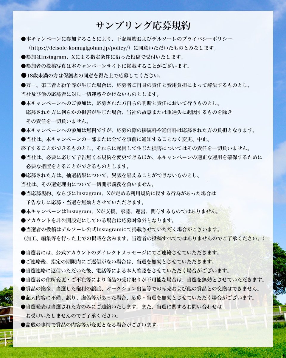 delsole_jp's tweet photo. 指定のハッシュタグ👇
#デルソーレ　#冷凍ピザ　#HOKKAIDOPIZZA 

たくさんのご応募
お待ちしておりますっ🙌🙌 https://t.co/h9qE1EPvlu
