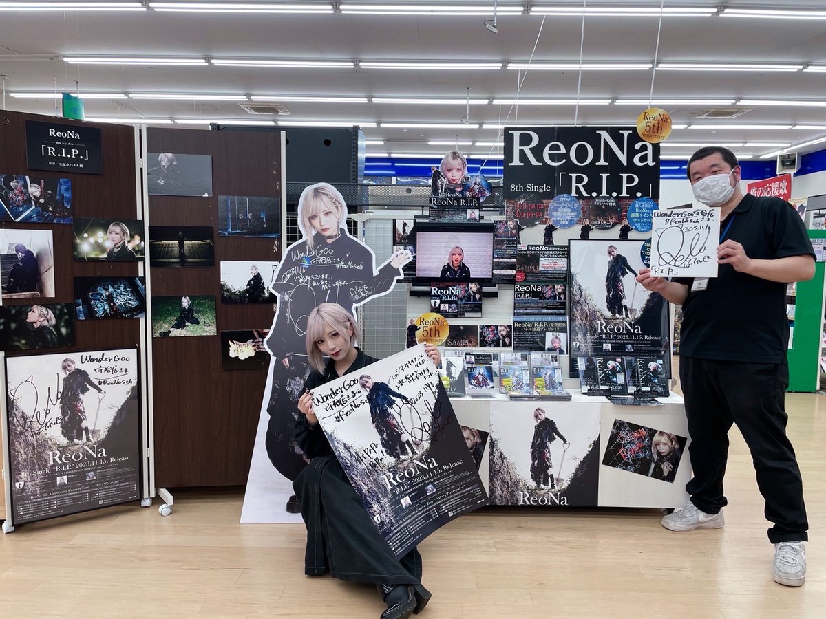 お店訪問レポート】 WonderGOO 守谷店さま！ #ReoNa 8th Single