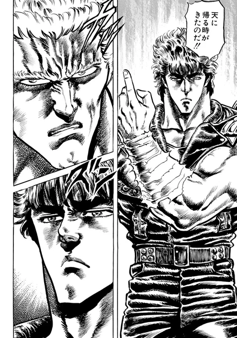 ✨【#北斗の拳40周年大原画展】👊
本日最終日‼
■      ■■   ■■■ ■■■■
■      ■ ■  ■    ■
■     ■■■■   ■    ■
■■■■ ■    ■ ■■■   ■
   
これが本当に最後‼
我が原画展に一片の悔い無し‼

チケットを今すぐチェック‼✨
👉https://t.co/Oqhu6yHtZw 