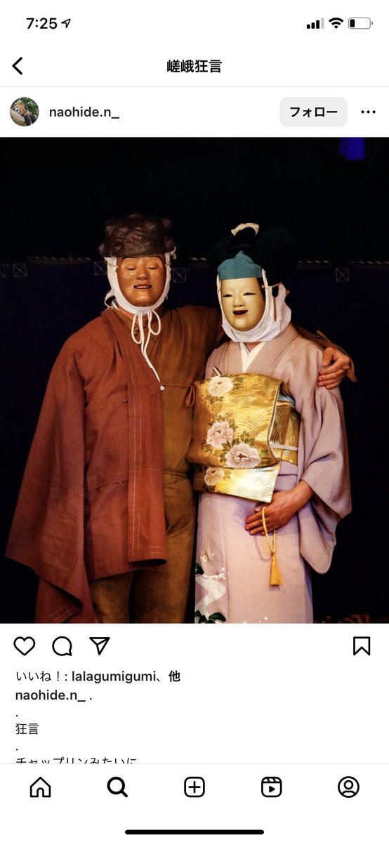 1JR66501's tweet photo. 父に相談の電話。
西尾「いま時代劇の企画をしてるんやけど、狂言舞台のセットにいくらかかるか
図面みて教えてくれへん？写真送っておいたし」
父「そんなんやりたいならお前勉強せなあかんな！まあ、観とくよ。何かあったら言うわ」
やはり親父の対応は、
いつも僕の後押しをしてくれる。 https://t.co/82yMss4Eae