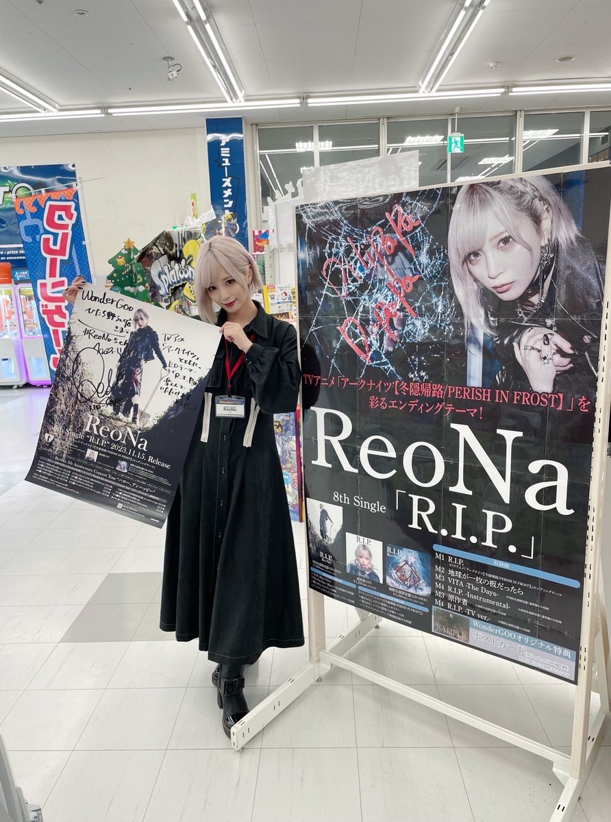 お店訪問レポート】 WonderGOO ひたち野うしく店さま！ #ReoNa 8th