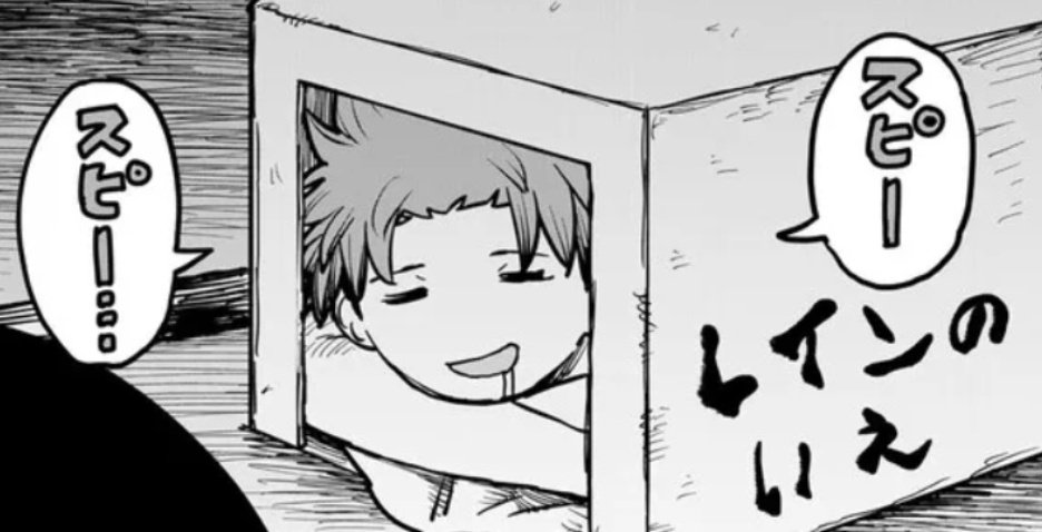 こんだけ縦軸と何の関係もないギャグを挟んでおいてちゃんと仕上がってるの何なんだこの漫画