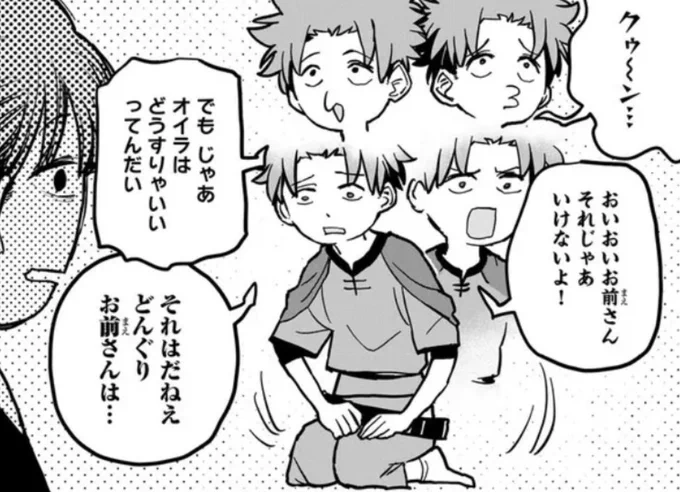 こんだけ縦軸と何の関係もないギャグを挟んでおいてちゃんと仕上がってるの何なんだこの漫画