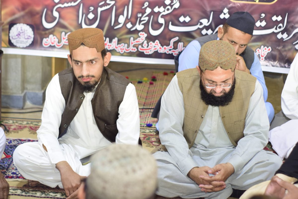 14/11/2023سالانہ عرس مبارک ۔۔پیر سواگ رحمتہ اللہ علیہ کے خلیفہ مجاز  پیر طریقت رہبر شریعت خواجہ پیر غلام قاسم کمبوہ الحسنی رحمتہ اللہ علیہ 🤲❤️