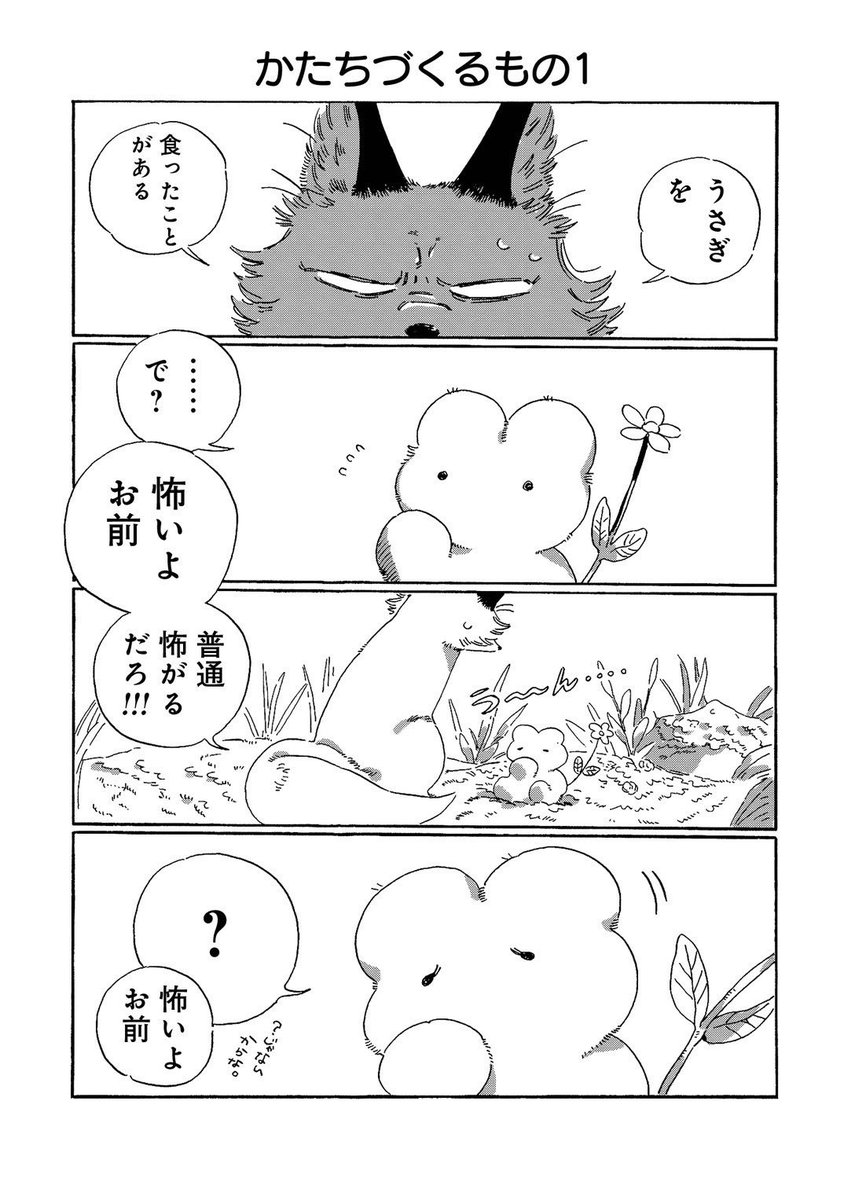 (3/8)