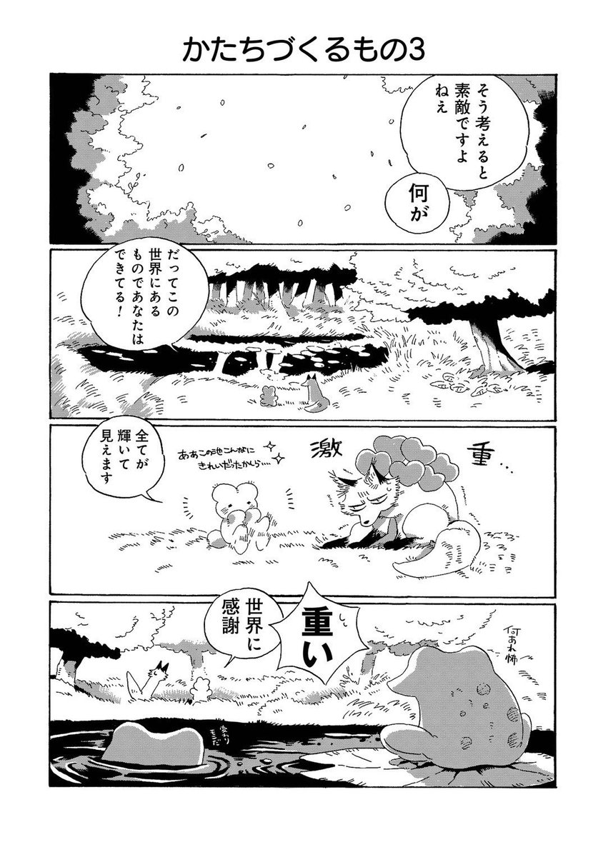 (3/8)