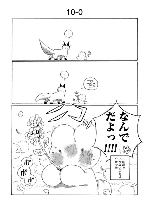(3/8)
