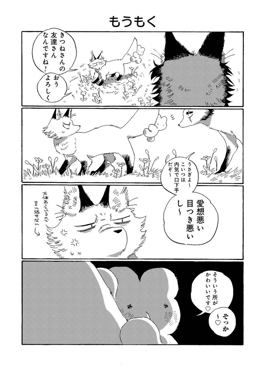 (4/8)