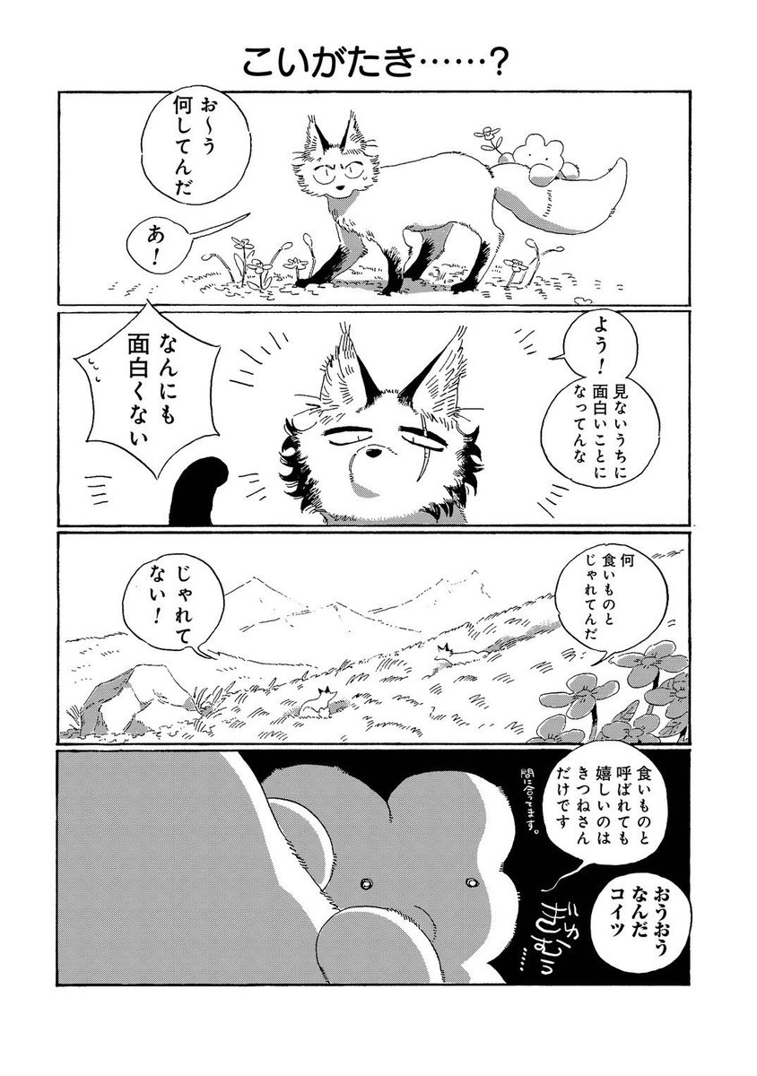 (4/8)