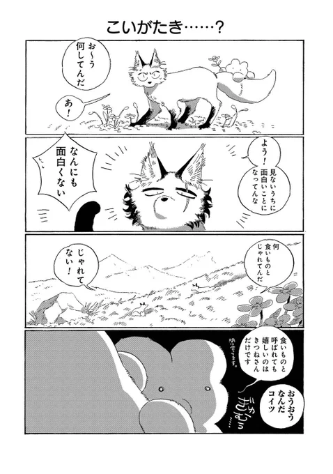 (4/8)