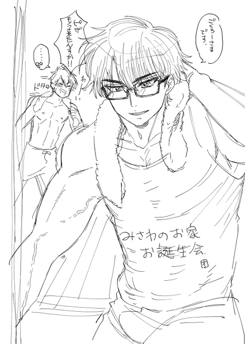 御幸先輩おめでとうございます落書きでっす!!!!
デリバリモブとなって、お察ししたい。 