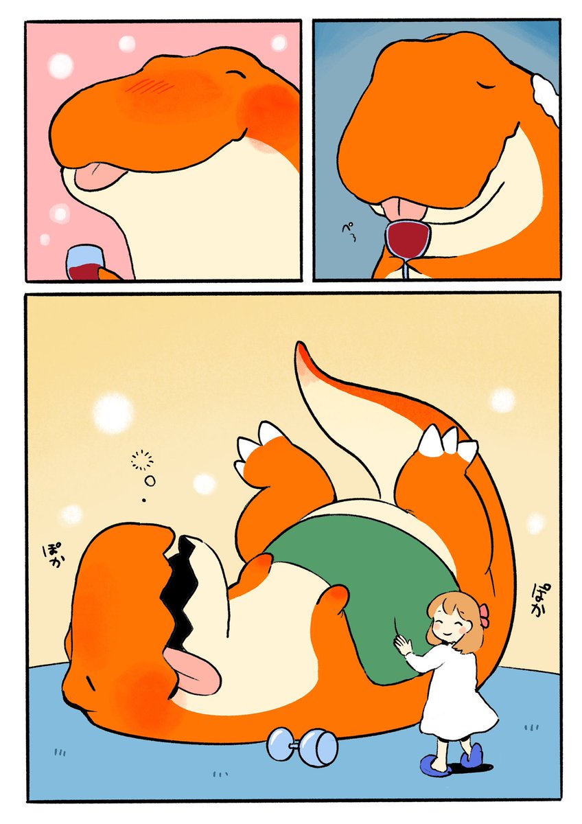 パパはきょうりゅう❄️ 2/2