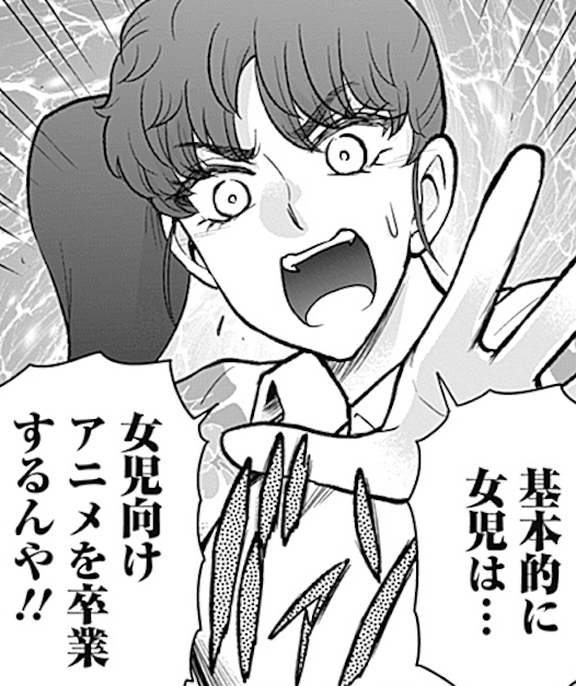 『邦キチS11』5話、公開しました‼️ 今回は、おジャ魔女どれみ20周年記念作品の『魔女見習いをさがして』です🧙♀️ お楽しみに〜😁
🔽 コチラから 🆓
https://t.co/tYC86uMXzY