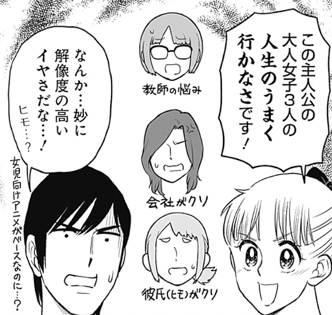 『邦キチS11』5話、公開しました‼️ 今回は、おジャ魔女どれみ20周年記念作品の『魔女見習いをさがして』です🧙♀️ お楽しみに〜😁
🔽 コチラから 🆓
https://t.co/tYC86uMXzY