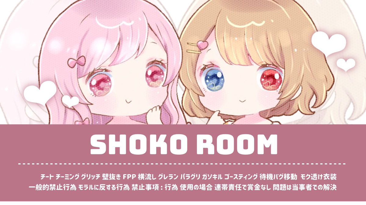 _428s's tweet photo. ꔛ 🌟 × 🍀 sɪɴɢʟᴇ ʀᴏᴏᴍ ꔛ

 ✦ 11/17 21:00 21時
　　🗝 ⇝ @_428s Just

🎖確1,000×ᴘ  他 500×ᴘ

☑︎ FR (応/参) FF 絵文字付 巻込△
　🍀@_428s 🌟@hisyoo_hosi 

✎ܚ ID 21:00 シングル

禁｜ 壁車両 木登り

𐀪 #シングル　#シングルゲリラ https://t.co/EzHBqnJotW