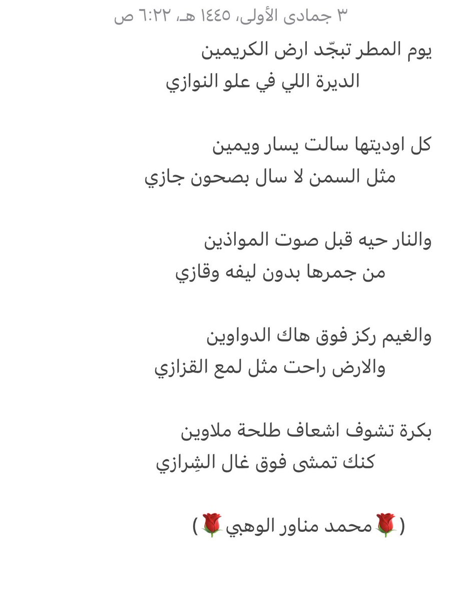 <a href="/de_gho15/">#سند_حرب</a> <a href="/al_wiswis/">ملتقى قبيلة الوساوسة</a> <a href="/alfrdah_/">دعم مجالس الفرده</a> <a href="/shababharb/">قبيلة حرب بالسعودية والخليج</a> <a href="/mjals_harb/">مجالس حرب</a>