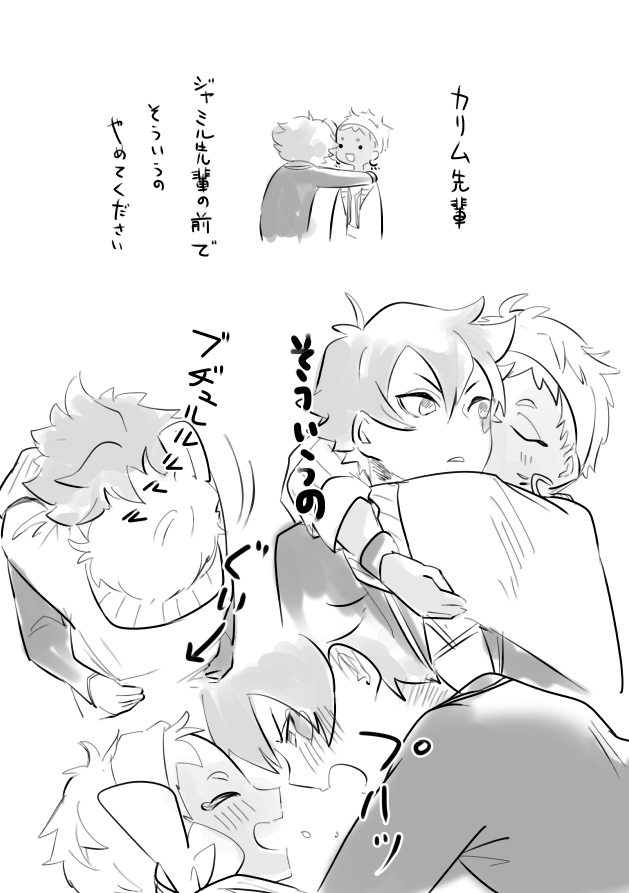 エーカリ❤☀～～～ 